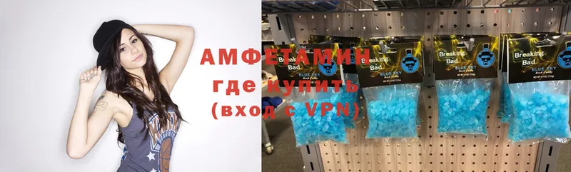 АМФ VHQ  Нестеров 