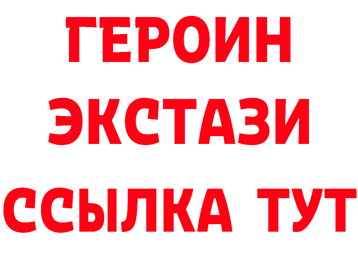 Бутират бутик зеркало мориарти blacksprut Нестеров