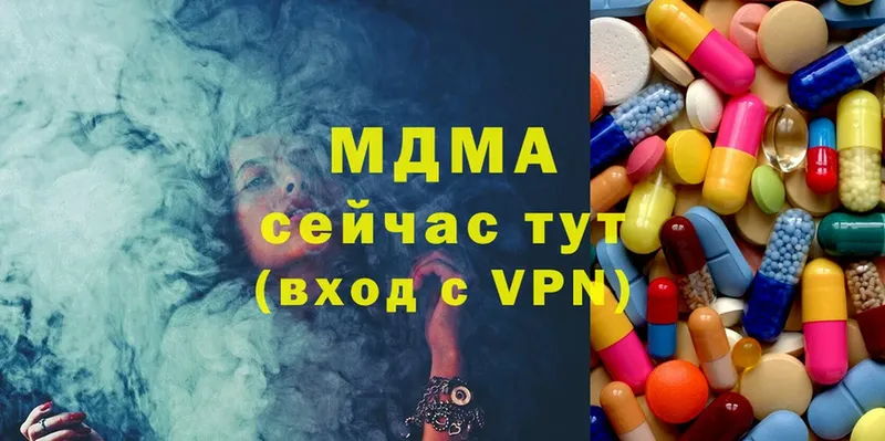 сколько стоит  Нестеров  MDMA молли 